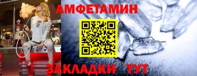 эйфоретик Обнинск