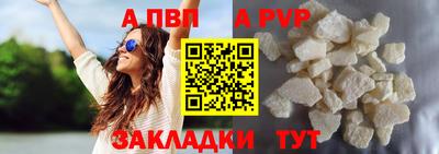 соль ск Нягань