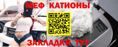 эйфоретик Обнинск