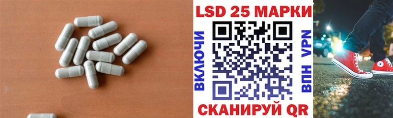 маркетплейс клад  ОМГ ОМГ вход  Вологда  LSD-25 экстази ecstasy 