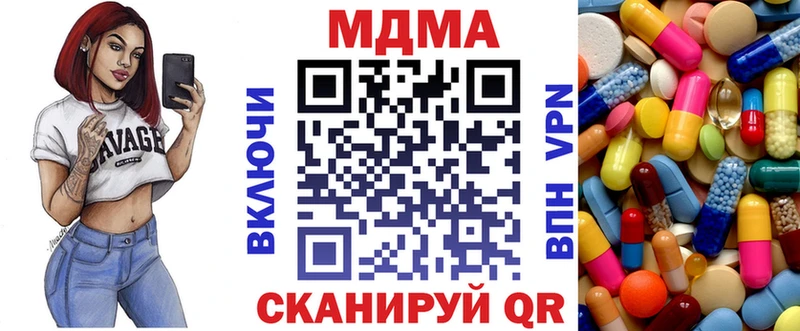 закладки  Вологда  MDMA crystal 