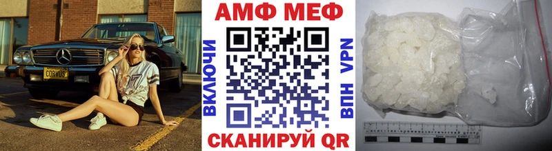 Первитин пудра Вологда