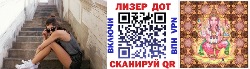 купить наркотики цена  Вологда  Марки 25I-NBOMe 1,8мг 