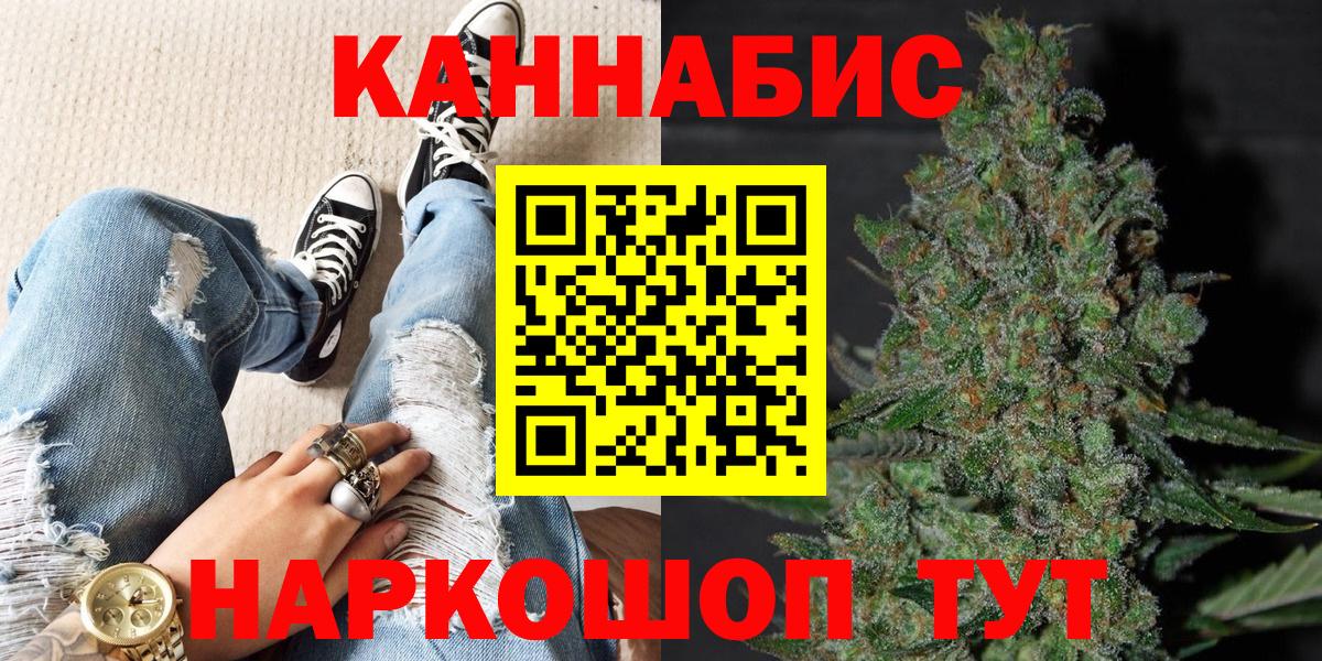 Вологда  Вход с VPN  Канабис  Cocaine  МЕФ кристаллы  ГАШ  Амфетамин кристаллы  МЕТАДОН 