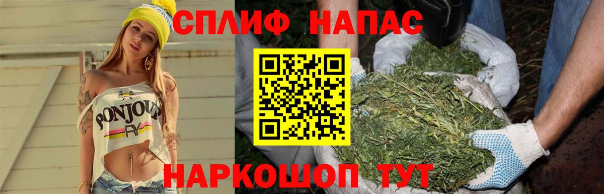 Бошки марихуана Bruce Banner Вологда