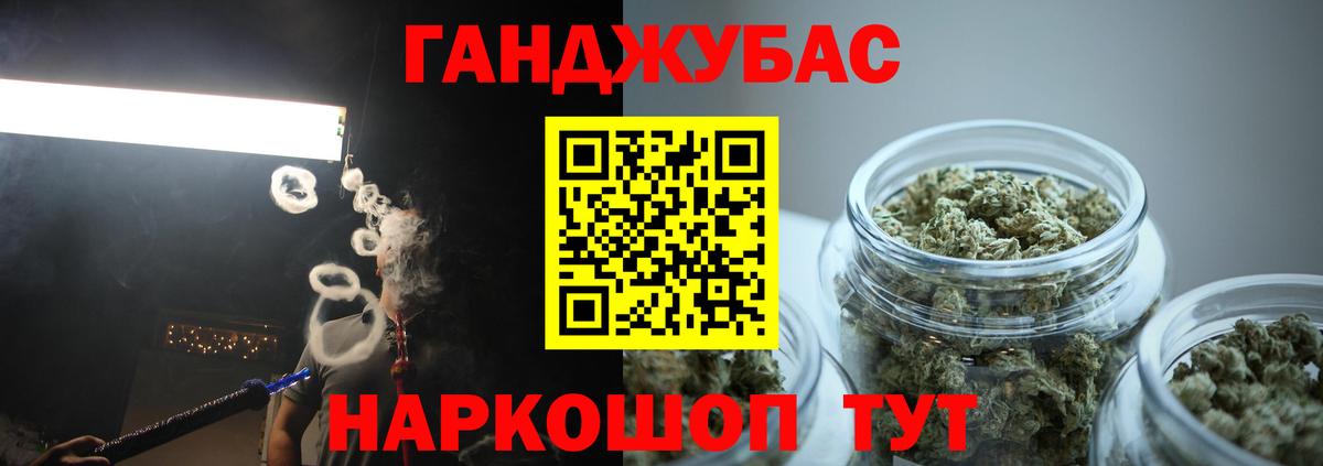 Бошки марихуана Bruce Banner  Вход с VPN  Бошки марихуана LSD WEED  Вологда 